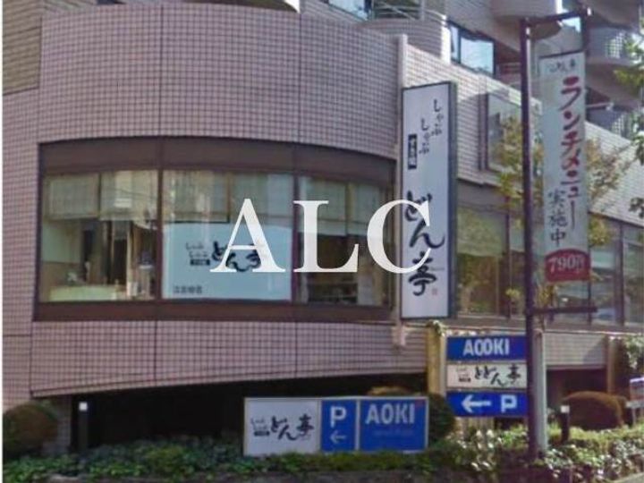 こぐまヴィラ旭丘の周辺