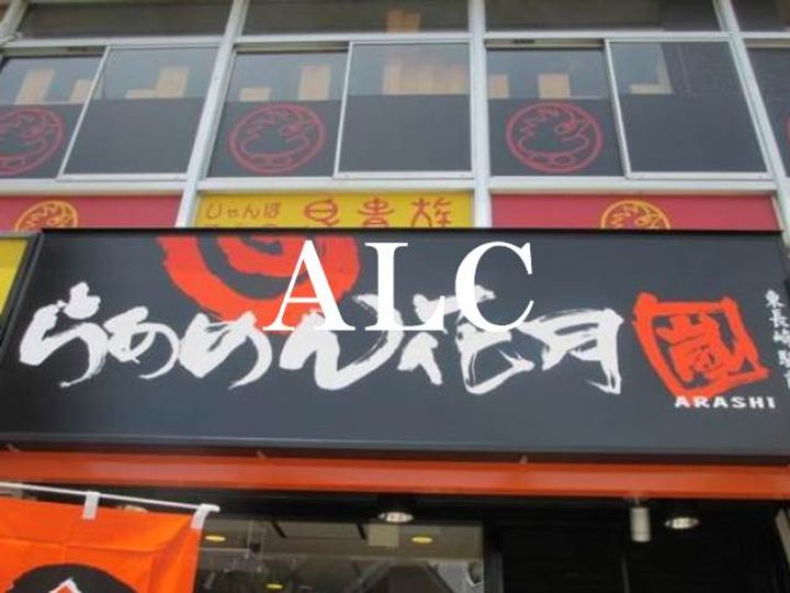こぐまヴィラ旭丘の周辺