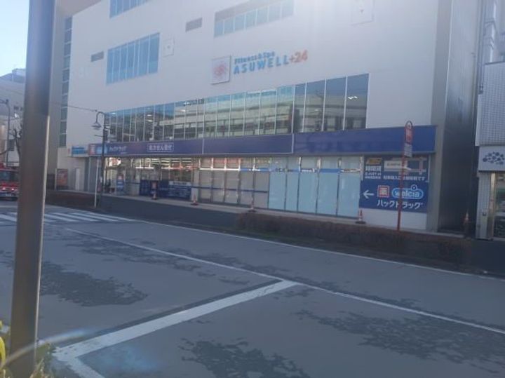 With Plus 青葉台の周辺