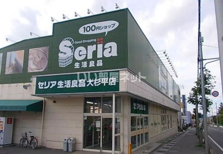 青森県八戸市長者2(アパート)の賃貸物件の周辺