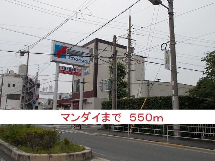 大阪府大阪市淀川区三津屋南1(アパート)の賃貸物件の周辺