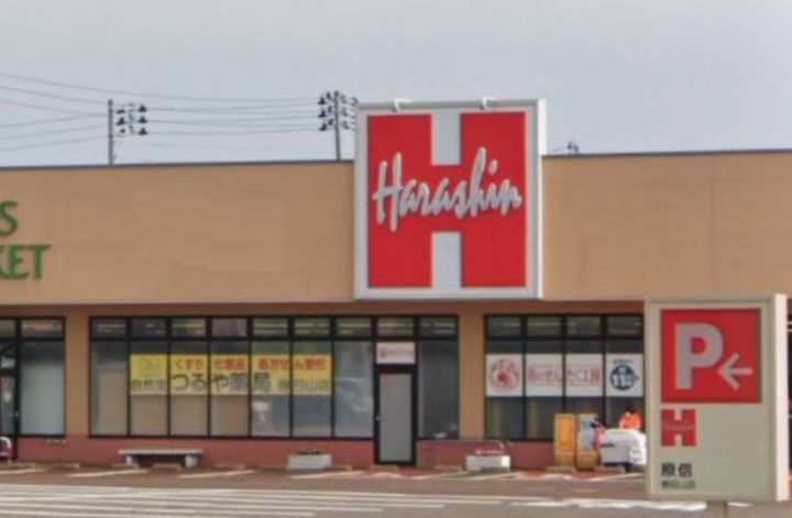 マウント・ハイツの周辺