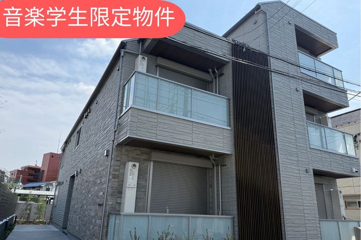 【音楽大学生・音楽高校生限定】パストラーレ 五本木の外観