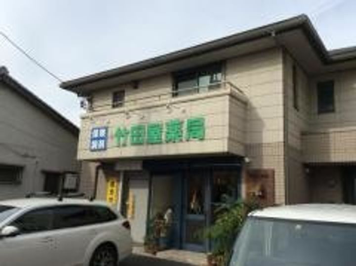 静岡県藤枝市時ケ谷(マンション)の賃貸物件の周辺