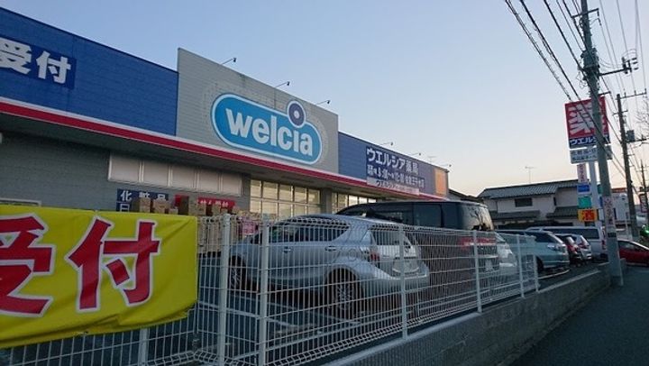 マキビル王子台の周辺