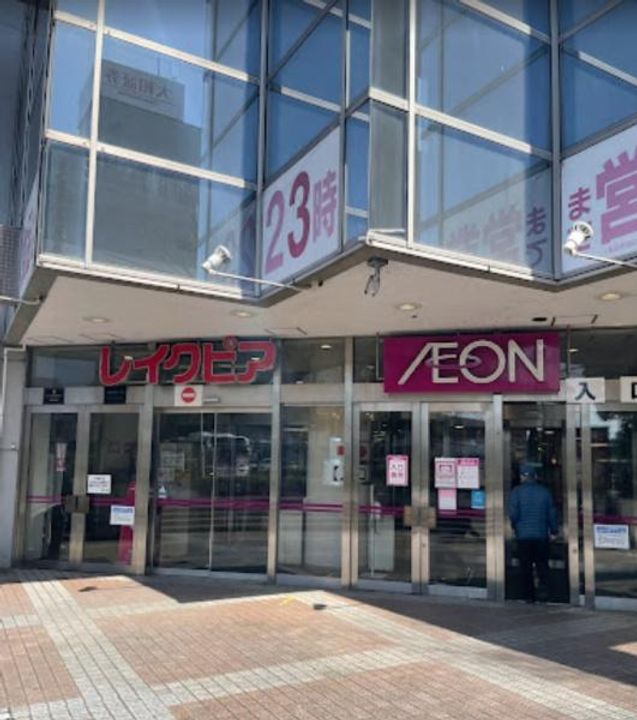 マキビル王子台の周辺