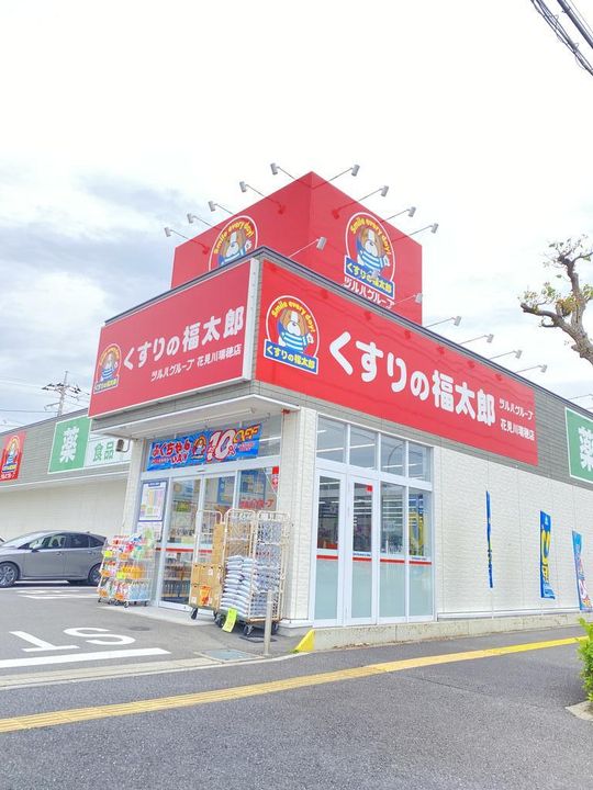 パルティールの周辺