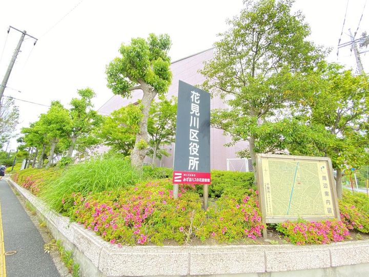 パルティールの周辺