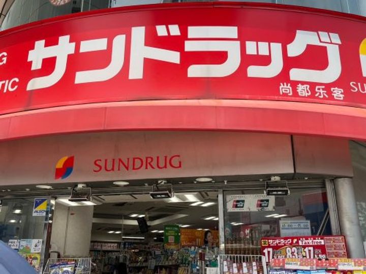 東京都北区赤羽台3(アパート)の賃貸物件の周辺