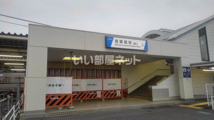 埼玉県久喜市南栗橋12(一戸建)の賃貸物件の周辺