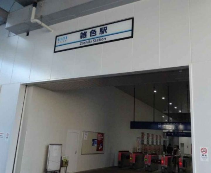 グランピエールの周辺