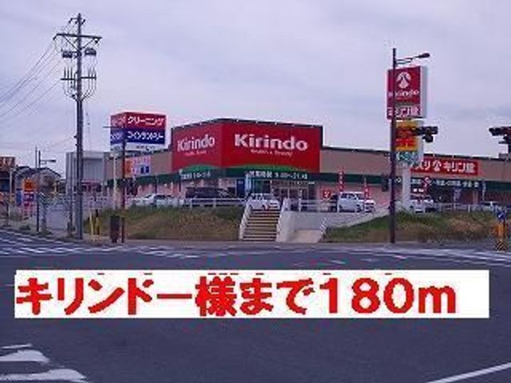 三重県名張市希央台2番町(マンション)の賃貸物件の周辺