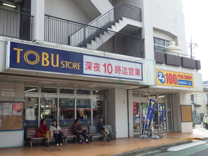 東京都足立区西新井本町5(アパート)の賃貸物件の周辺