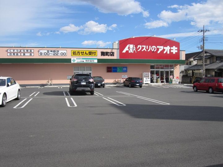 群馬県前橋市紅雲町2(アパート)の賃貸物件の周辺