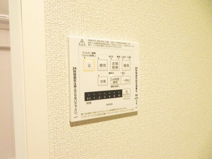 Park Annexの内装