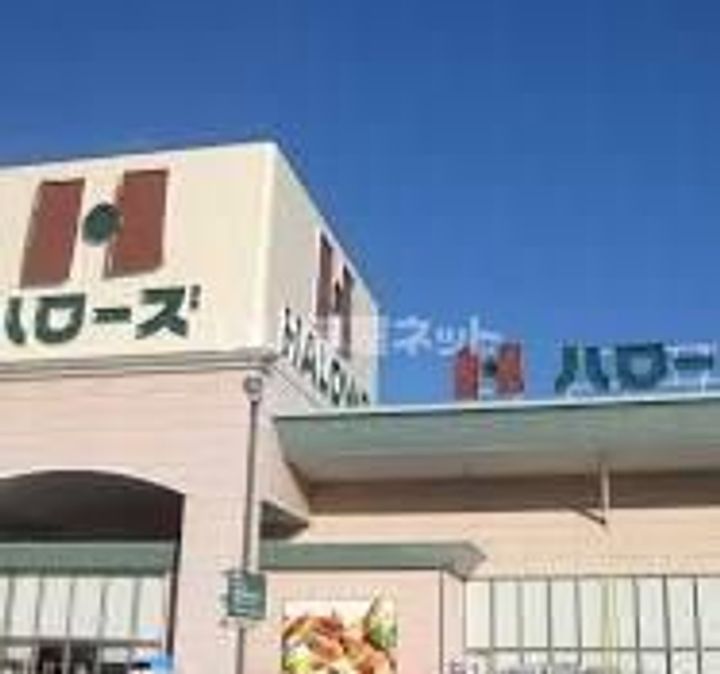 ウェルネス多賀の周辺