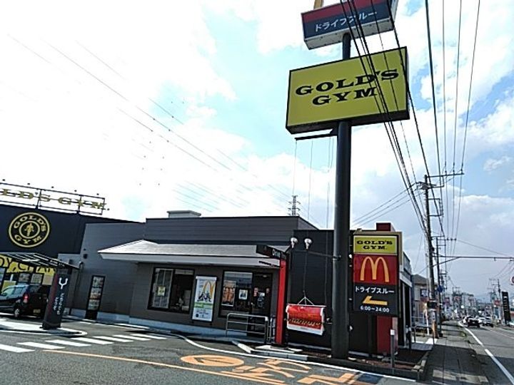 サニーパルIの周辺