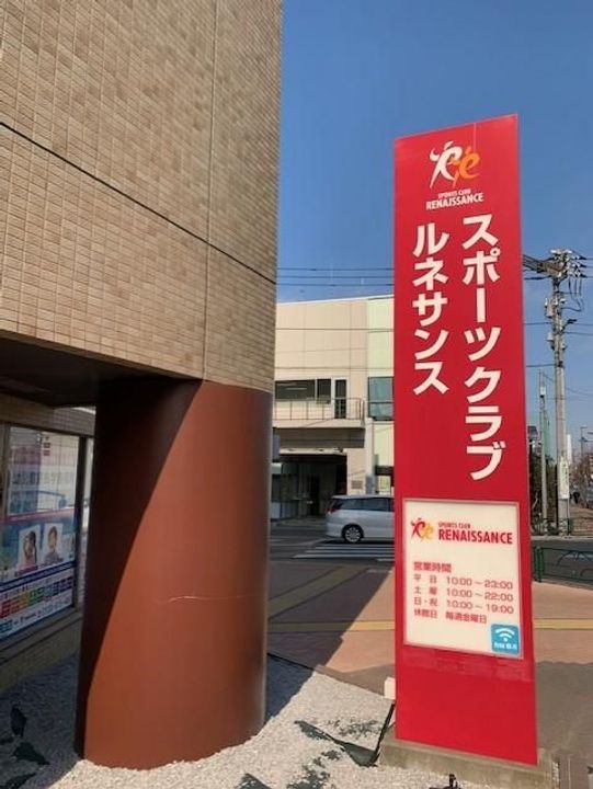 東京都練馬区石神井町2(マンション)の賃貸物件の周辺