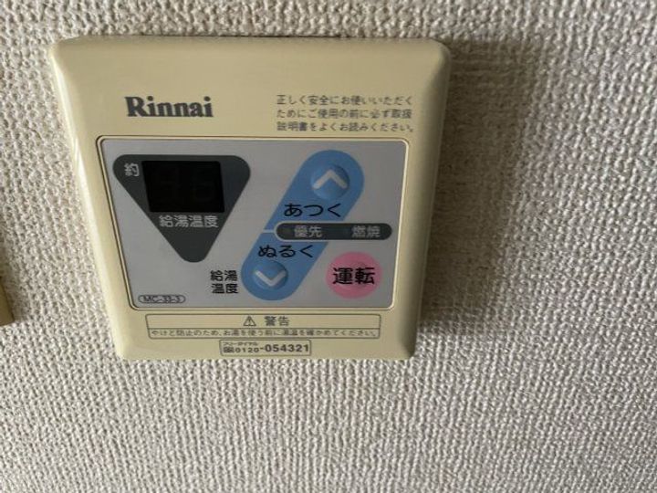 NICアーバンスピリッツ本所吾妻橋のその他画像