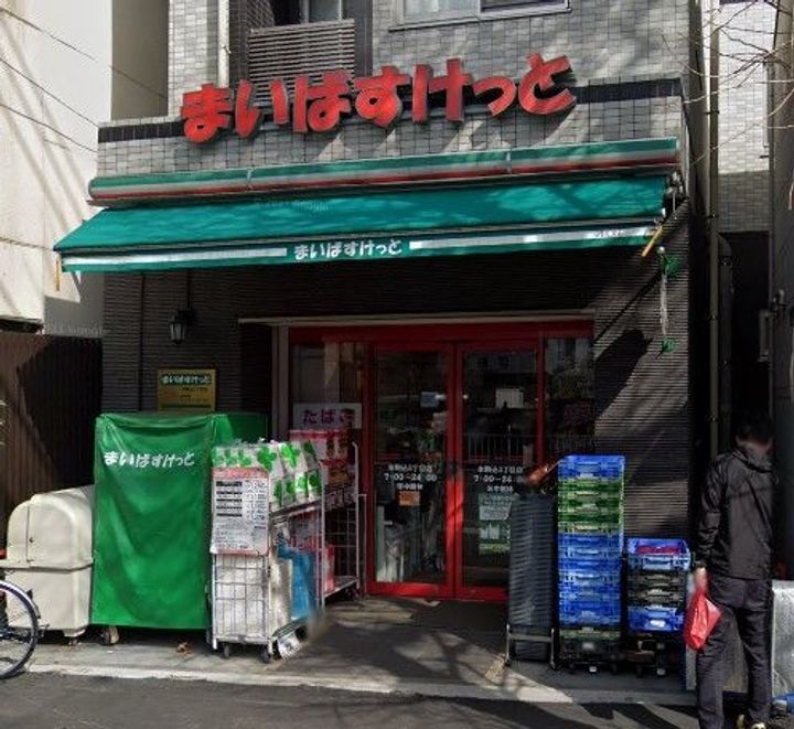 ガーラ文京本郷台の周辺