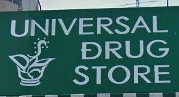 ガーラ文京本郷台の周辺