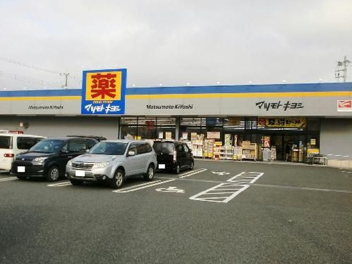 レオネクストセンタービレッジIのその他画像