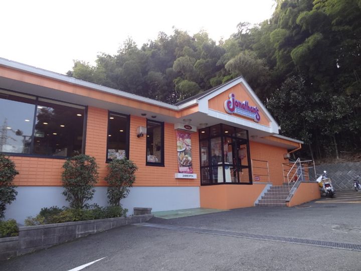 サンハイツ参番館の周辺