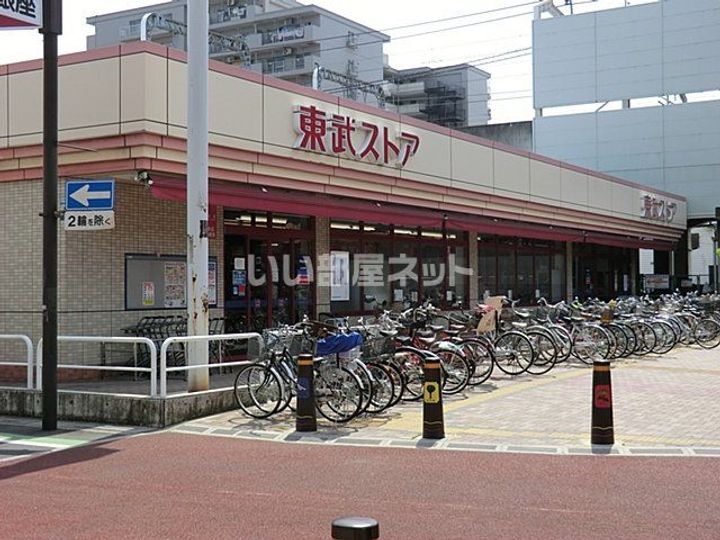 埼玉県越谷市南越谷5(アパート)の賃貸物件の周辺