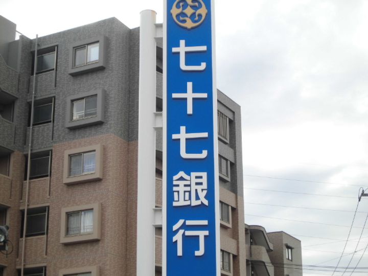 ライオンズタワー仙台長町の周辺