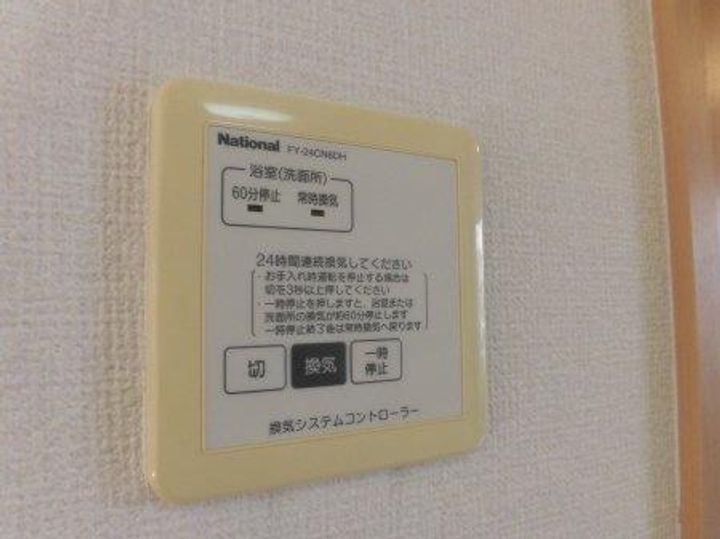 メルベーユKIIのその他画像