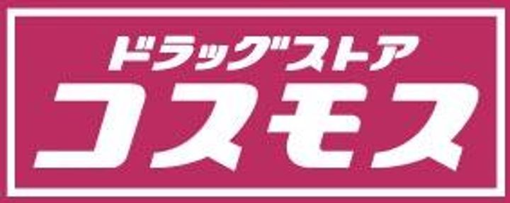 山口県岩国市横山1(一戸建)の賃貸物件の周辺