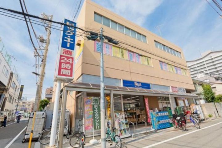 「防音マンション」ハーモニーグラシア大山の周辺