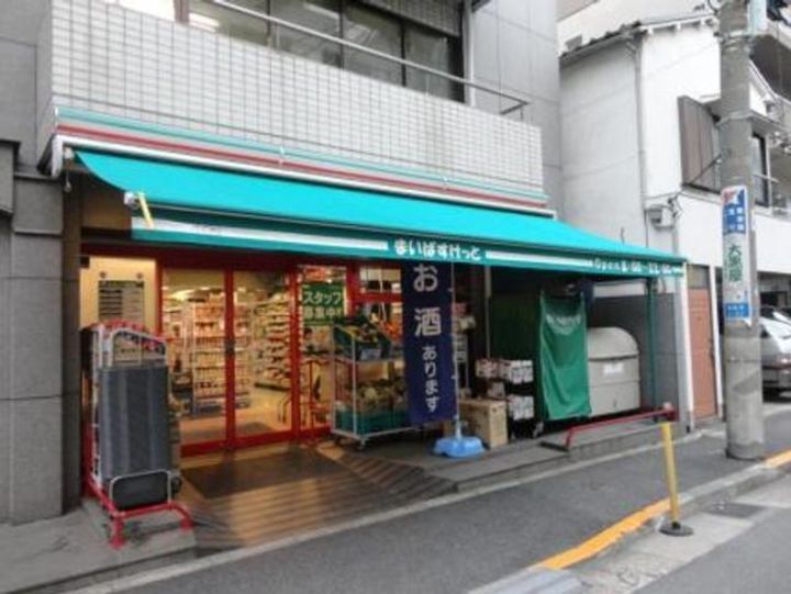 「防音マンション」ハーモニーグラシア大山の周辺