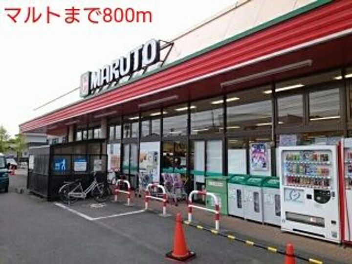 福島県いわき市平下平窪字寺内(アパート)の賃貸物件の周辺