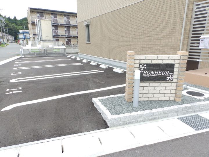 ボナール B棟のその他画像