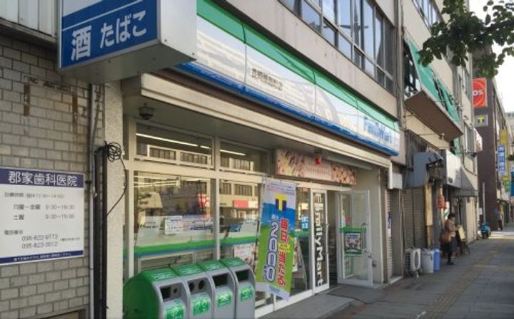 ビバシティ長崎オーシャンフロントの周辺