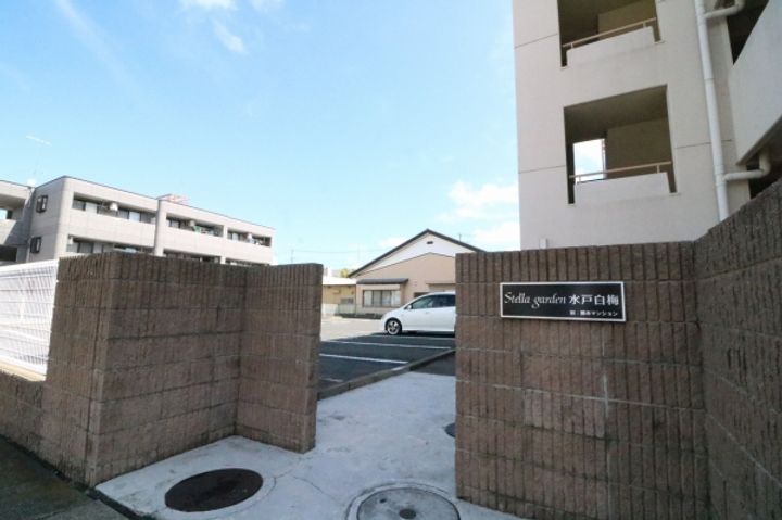 Stella garden水戸白梅の地図