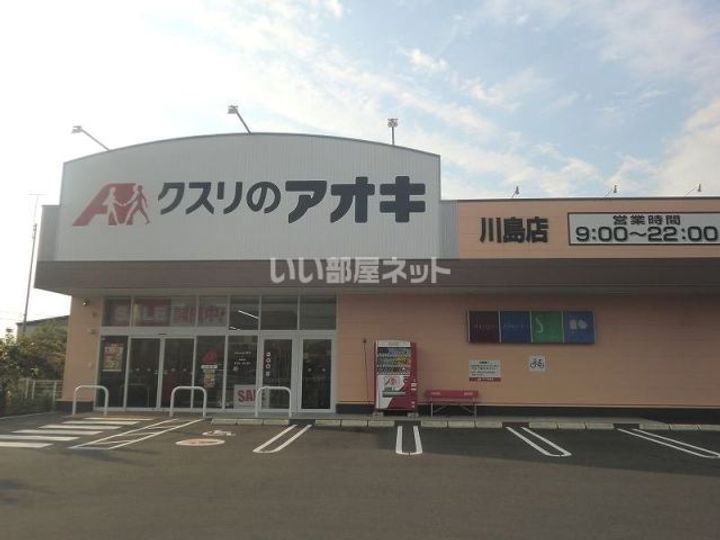 カーサソレアードの周辺