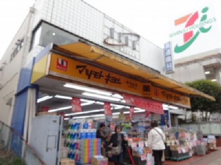 神奈川県横浜市磯子区田中2(アパート)の賃貸物件の周辺