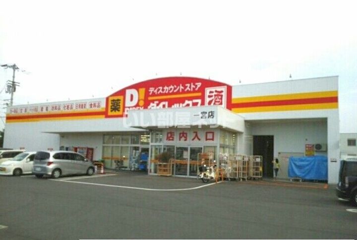 香川県高松市一宮町(一戸建)の賃貸物件の周辺