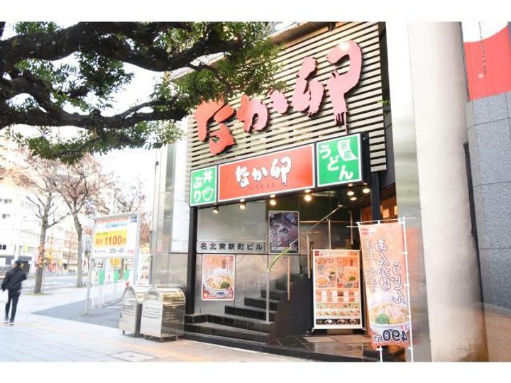 レジディア東桜IIの周辺
