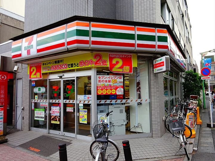 毛塚ビルの周辺