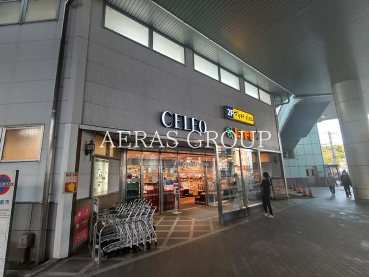 MSドウエル相模原の周辺