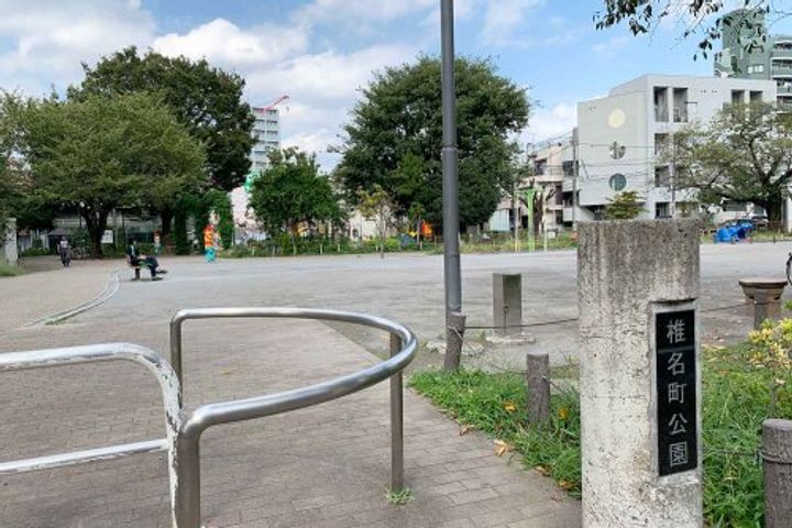 東京都新宿区中落合2(マンション)の賃貸物件の周辺