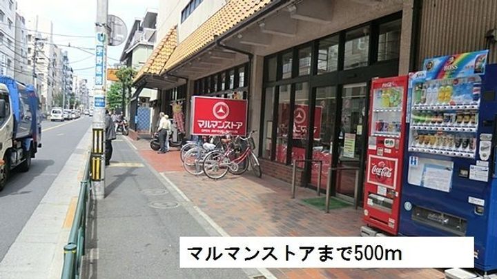 シャルマン・ベル Nakanoの周辺