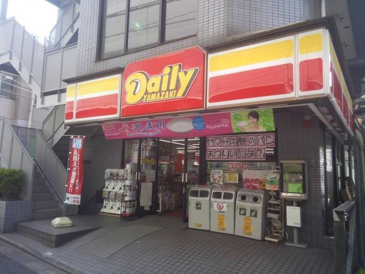 東京都文京区小日向3(アパート)の賃貸物件の周辺