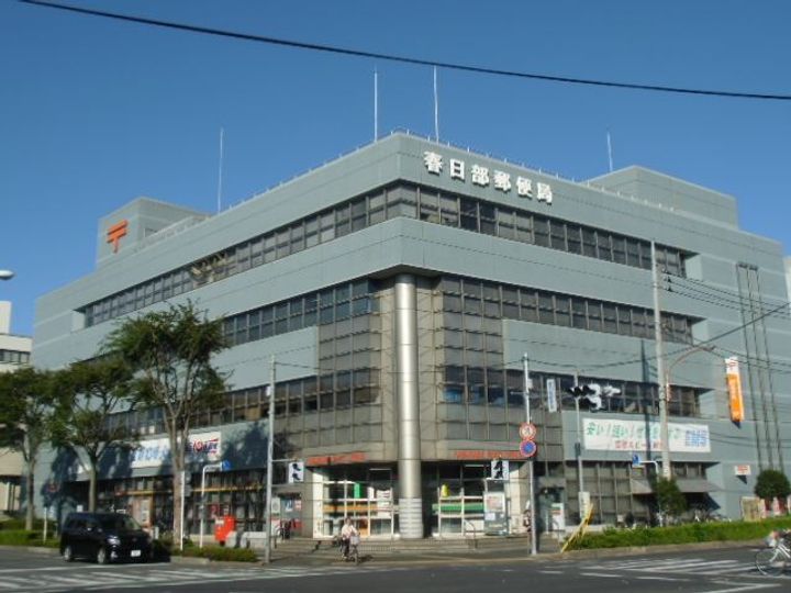 シャルム春日部の周辺