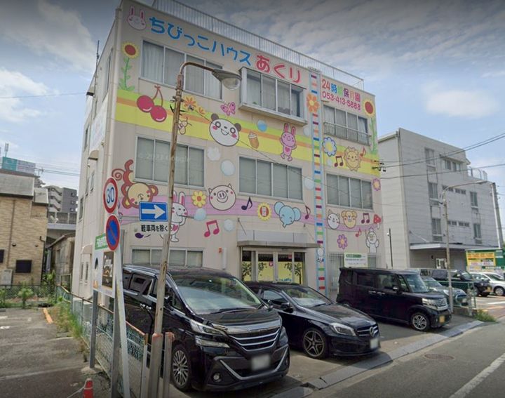 maison de gallery KICHIEMONの周辺