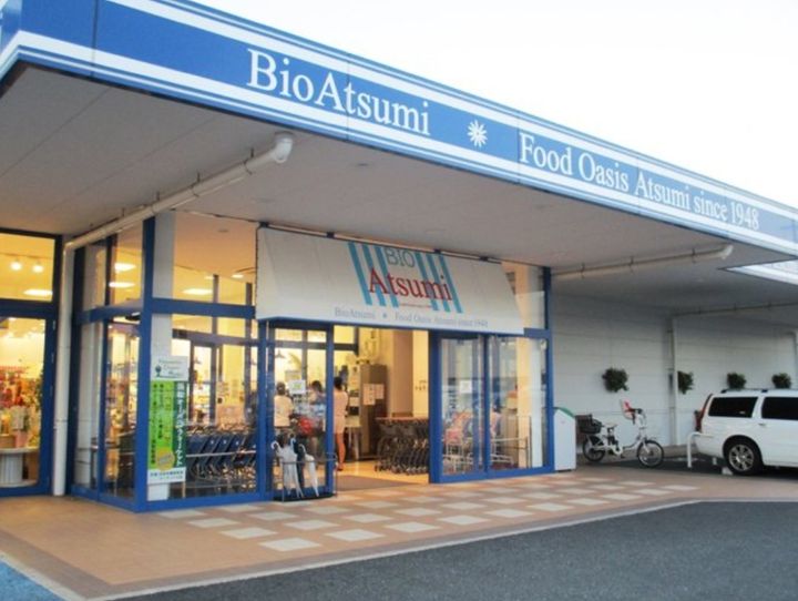 maison de gallery KICHIEMONの周辺