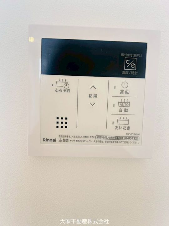 プランドールFUKUDAの内装